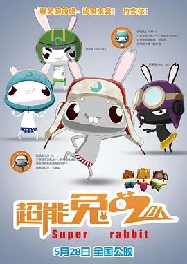 三级漫画